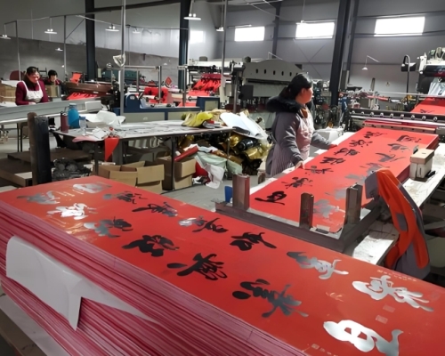 對聯(lián)、春聯(lián)